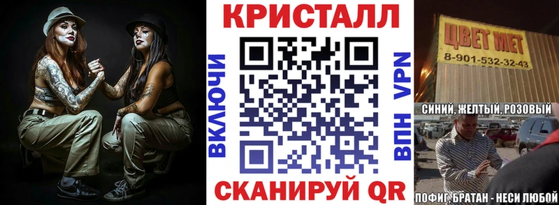 shop состав  KRAKEN ТОР  АМФЕТАМИН VHQ  Калязин  наркошоп 