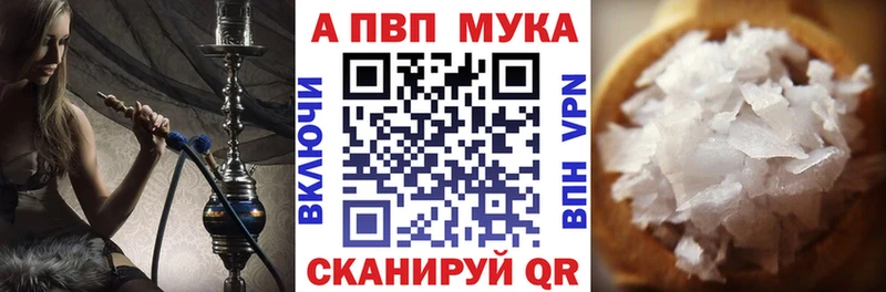 APVP VHQ Калязин