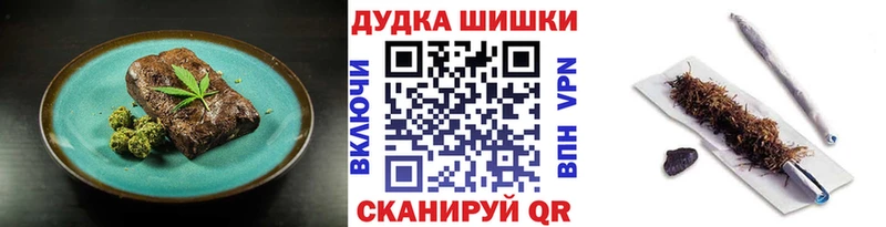 как найти закладки  Калязин  Cannafood марихуана 
