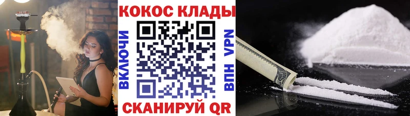 мориарти наркотические препараты  MEGA tor  Калязин  COCAIN 99% 