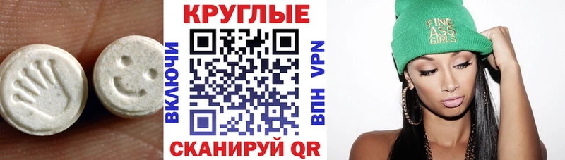 Экстази VHQ  Калязин 