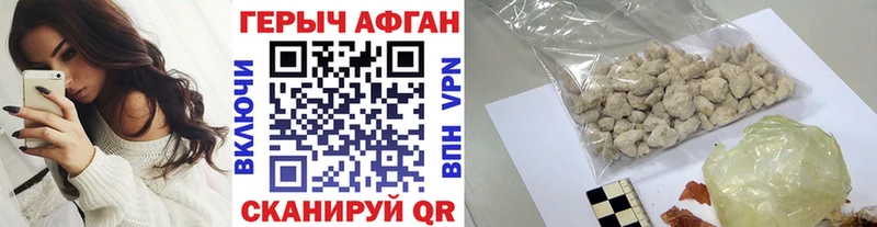 hydra как зайти  Калязин  Героин Heroin 