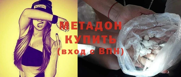 каннабис Новозыбков
