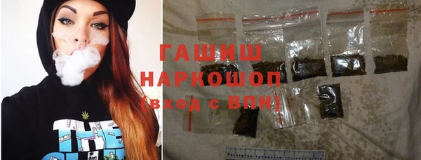 наркотики Нефтекумск