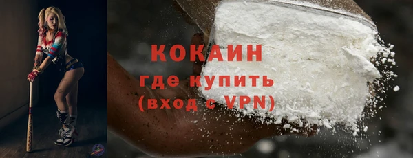 наркотики Нефтекумск