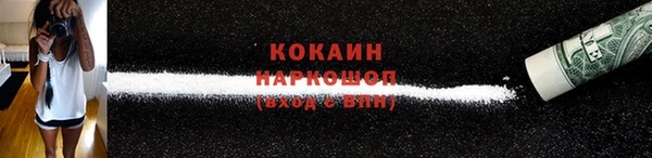 марки nbome Нижний Тагил