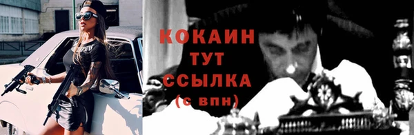 марки nbome Нижний Тагил