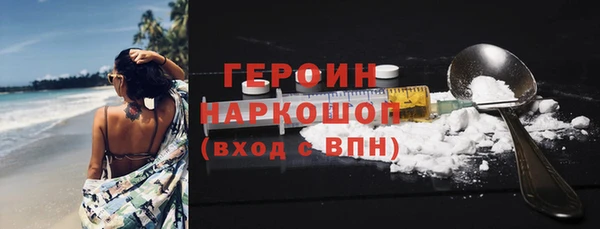 марки nbome Нижний Тагил