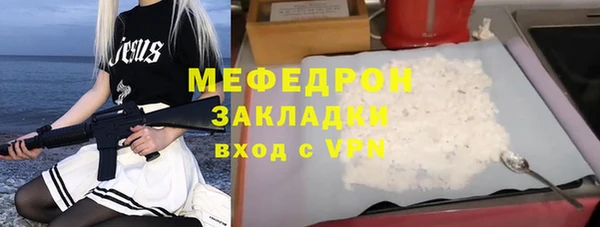 шишки Архангельск