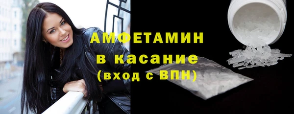 бутират Новокубанск