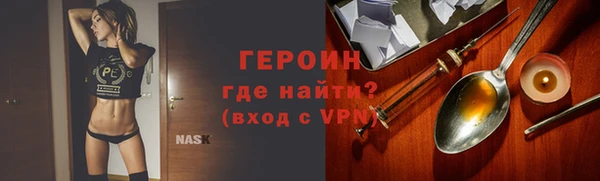 шишки Архангельск
