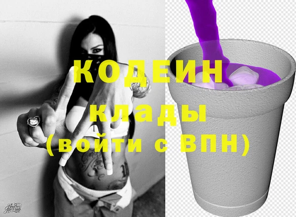 наркотики Нефтекумск