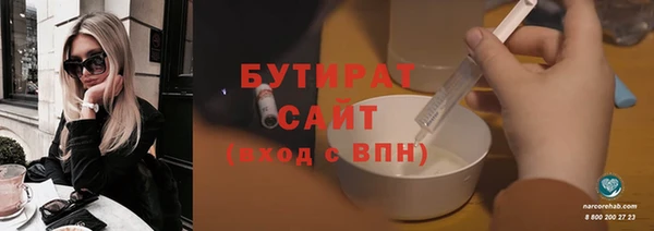 стафф Гусев