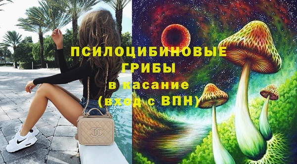кокаин VHQ Нефтегорск
