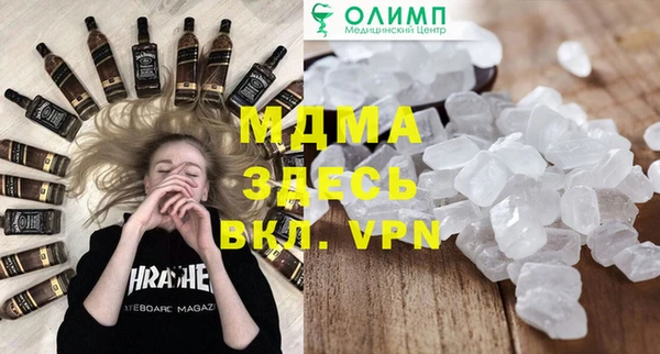 марки nbome Нижний Тагил