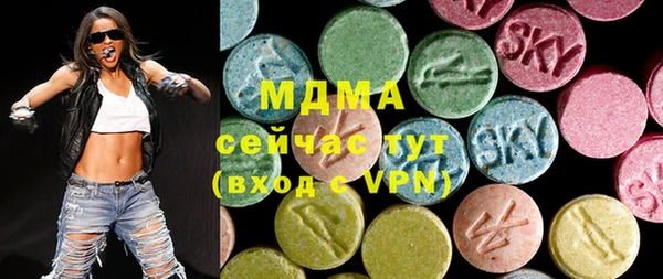 кокаин VHQ Нефтегорск