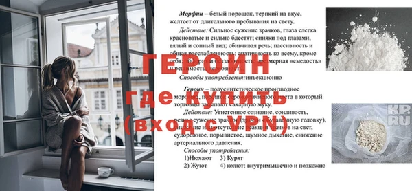 кокаин VHQ Нефтегорск