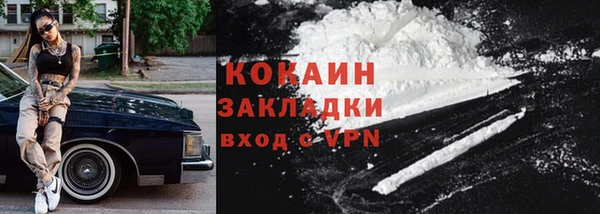 марки nbome Нижний Тагил