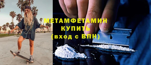 экстази Новодвинск