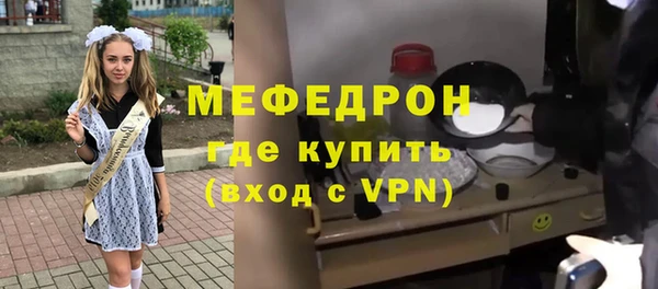наркотики Нефтекумск