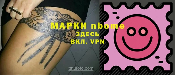 марки nbome Нижний Тагил