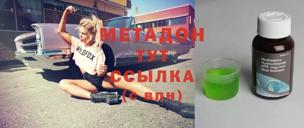 мескалин Кострома