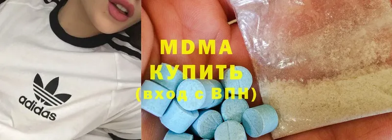 MDMA crystal  Калязин 