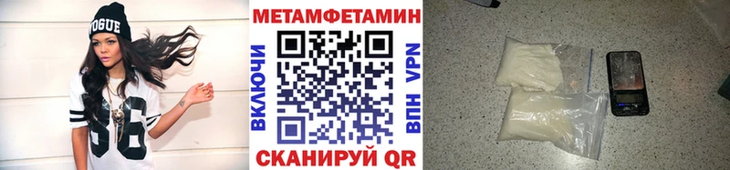 закладки  Калязин  Метамфетамин мет 