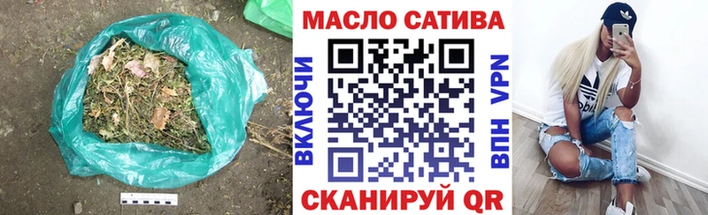 Дистиллят ТГК гашишное масло  купить наркотики сайты  Калязин 