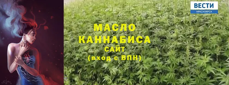 Дистиллят ТГК Wax  KRAKEN маркетплейс  Калязин 