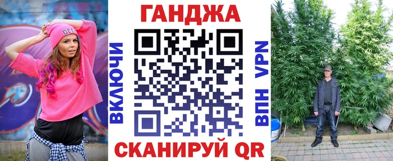 Каннабис конопля Калязин